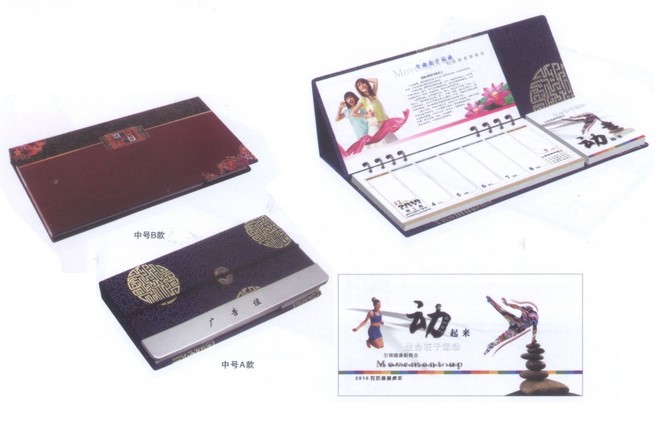 �人��Ʒ��