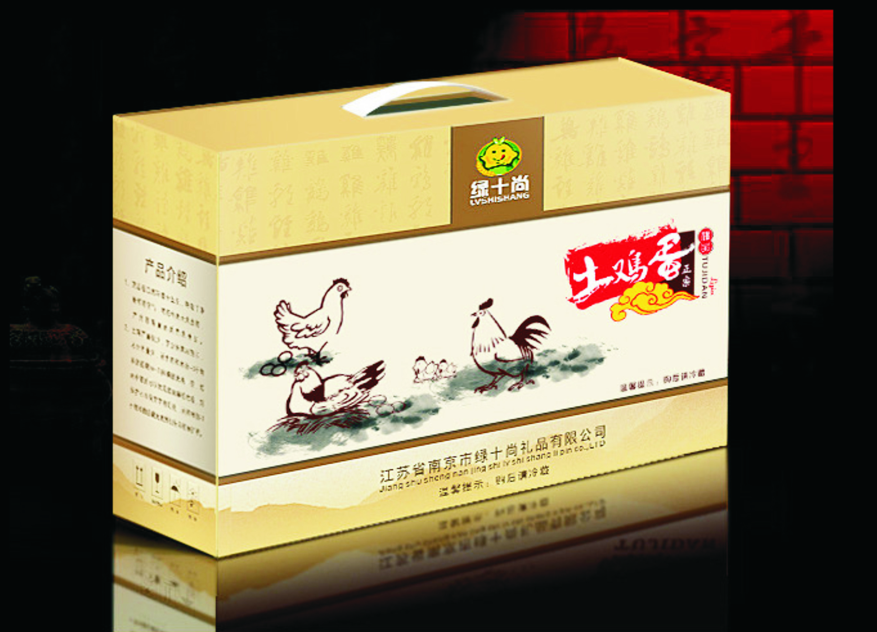 �人��Ʒ��