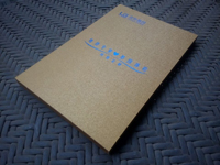 �人��Ʒ��